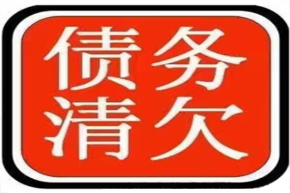 渝水收债公司
